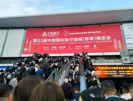 深圳鴻萬科電子攜創(chuàng)新醫(yī)療連接器方案亮相第93屆CMEF